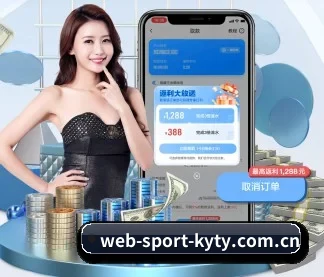 开云 APP 界面